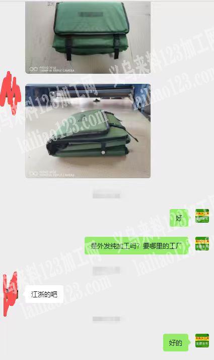 寻找江浙专业做这个收纳包箱包的工厂合作，