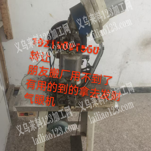 机器转让。如图。