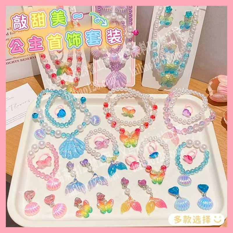 【发外地做】这个儿童项链串珠手工活外发，