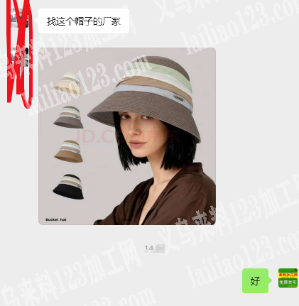 寻找专业做这个帽子的厂家，。有订单，老板