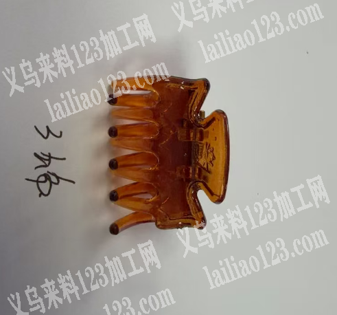 【现金合作】外贸公司大量毛胚3公分的抓夹