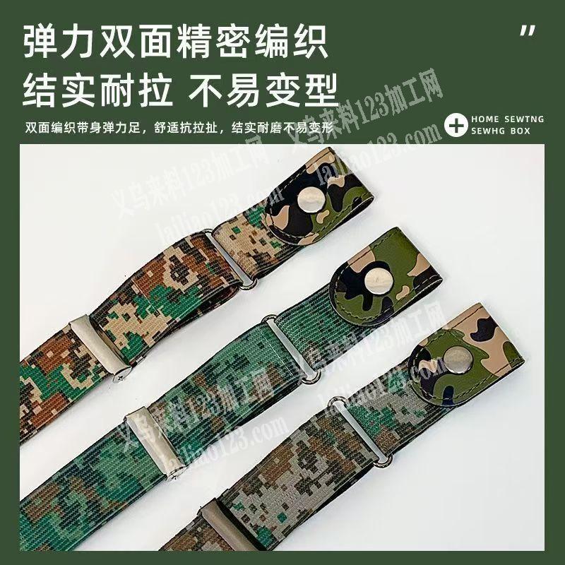 10几万懒人腰带订单，如图军训腰带订单，