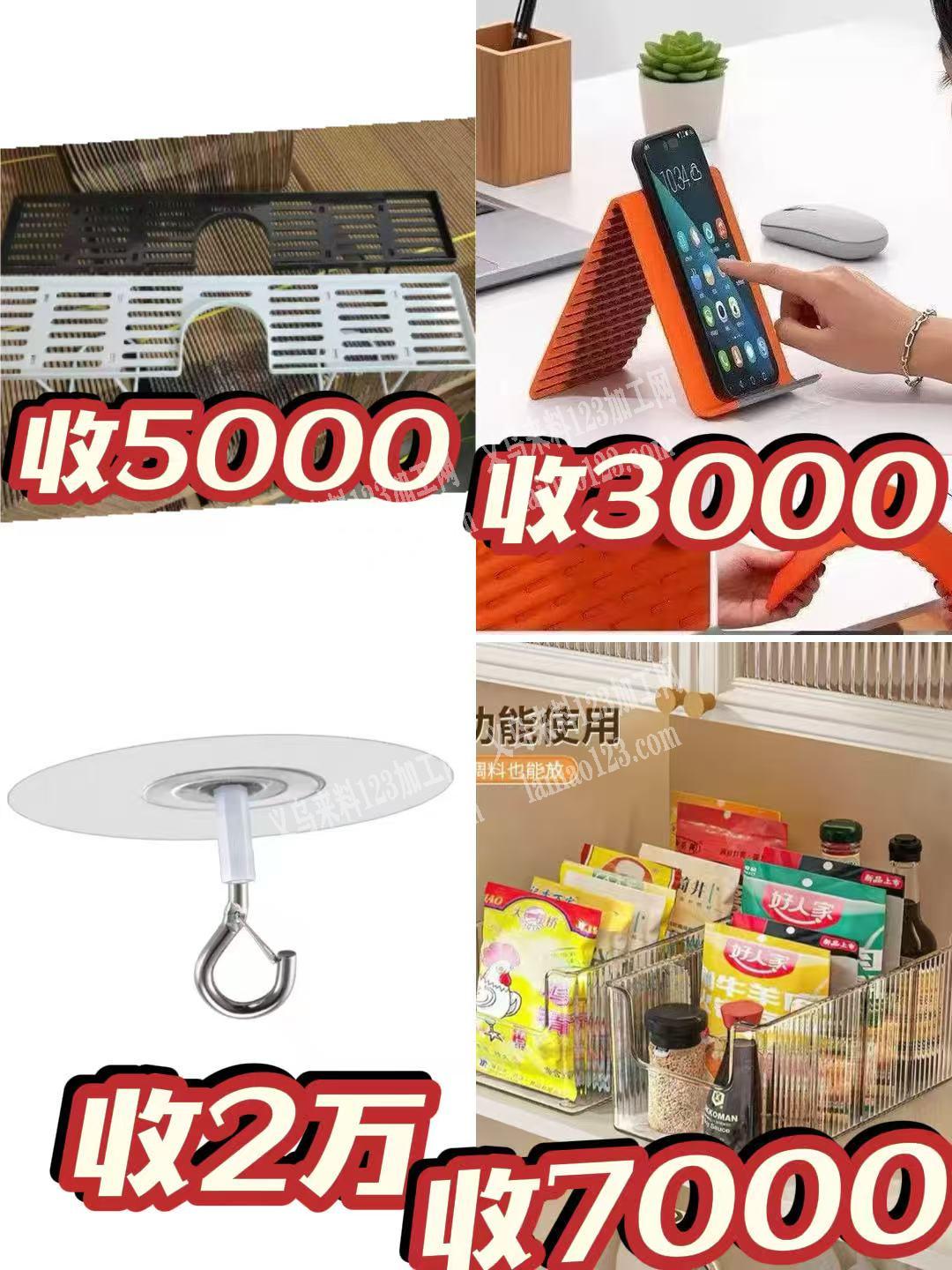 大量日用品采购订单，采购现货，寻找厂家，