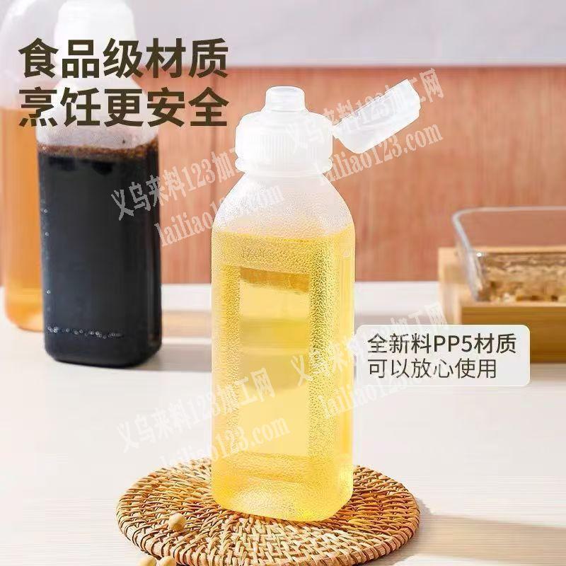 大量油瓶订单，如图，不滴油不挂油的，寻找