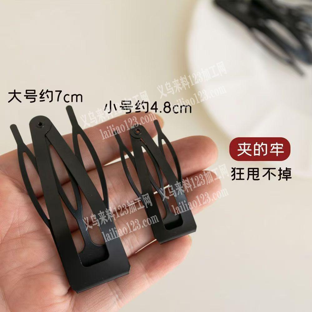 插梳bb夹/侧边夹订单，寻找这个BB夹厂