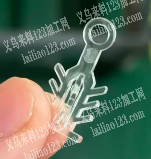 塑料配件，量大，寻找厂家，有意者，请联系