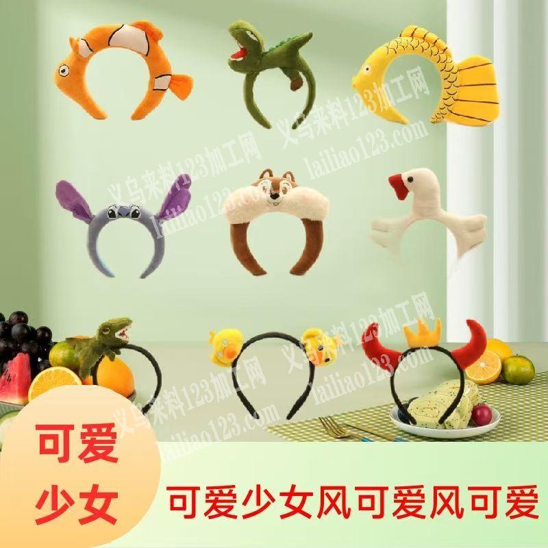 毛绒立体卡通发箍成品类订单，寻找专业做成