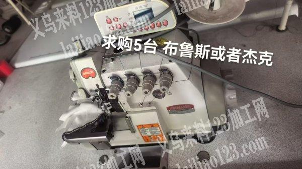求购5台布鲁斯或者杰克
