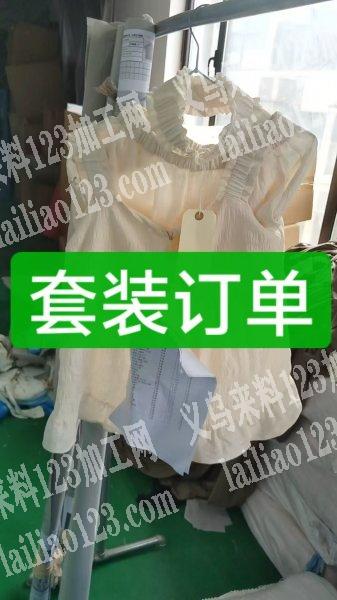 服装订单外发【长期合作】，如图梭织套装订