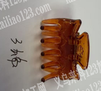毛胚3公分抓夹订单，量大价格有优势的来现
