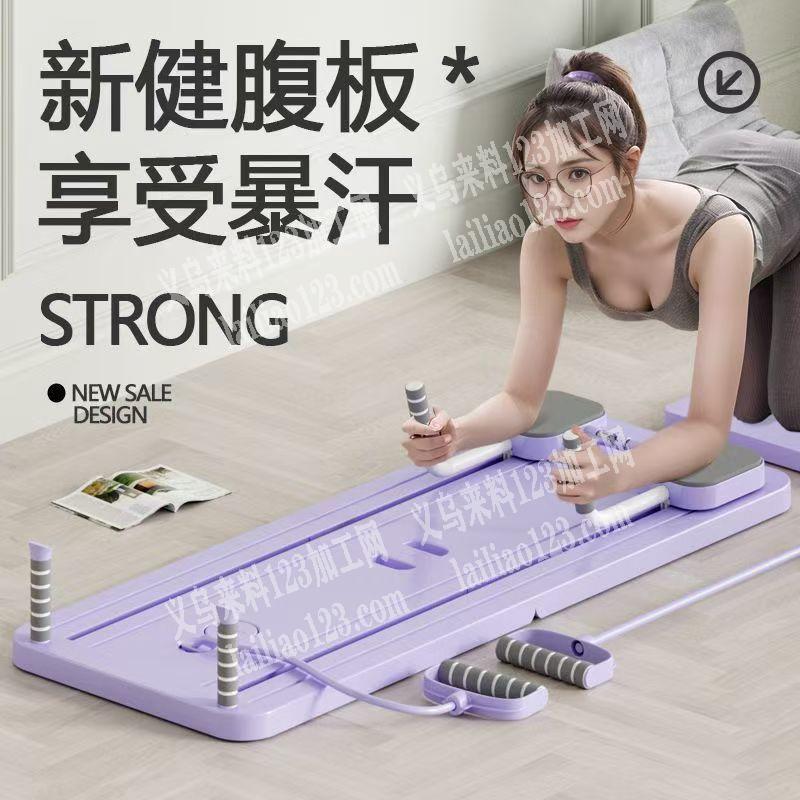 运动器材的泡棉，乳胶管订单，寻找厂家，有