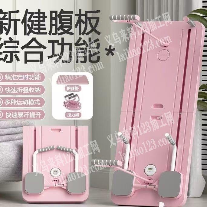 运动器材的泡棉，乳胶管订单，寻找厂家，有