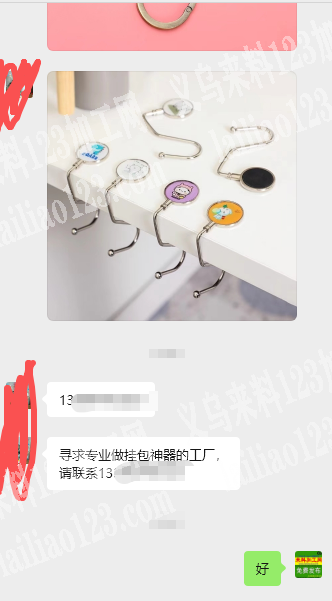 金属学生书包挂扣挂钩订单。如图。寻求专业