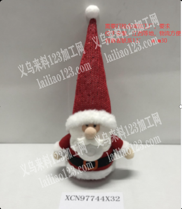 外贸公司圣诞帽手工活，外发加工。《发外地