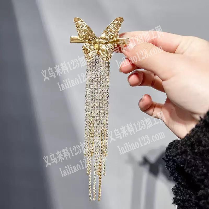 流苏蝴蝶成品发夹订单，如图，寻找成品工厂