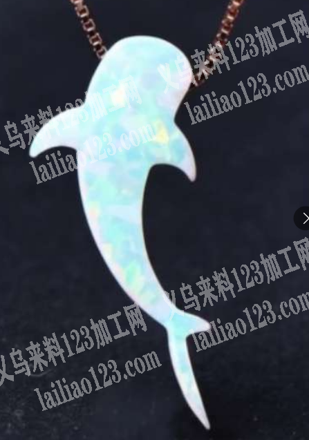 采购如图吊坠，寻找厂家，请联系详谈