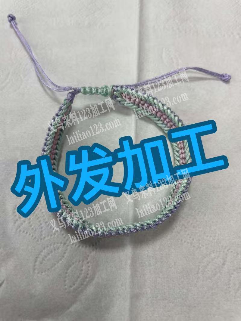 100万手链编织的手工活外发加工，寻找会