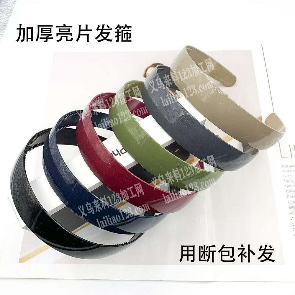 发箍定型外发加工，寻找定型的加工厂，能做