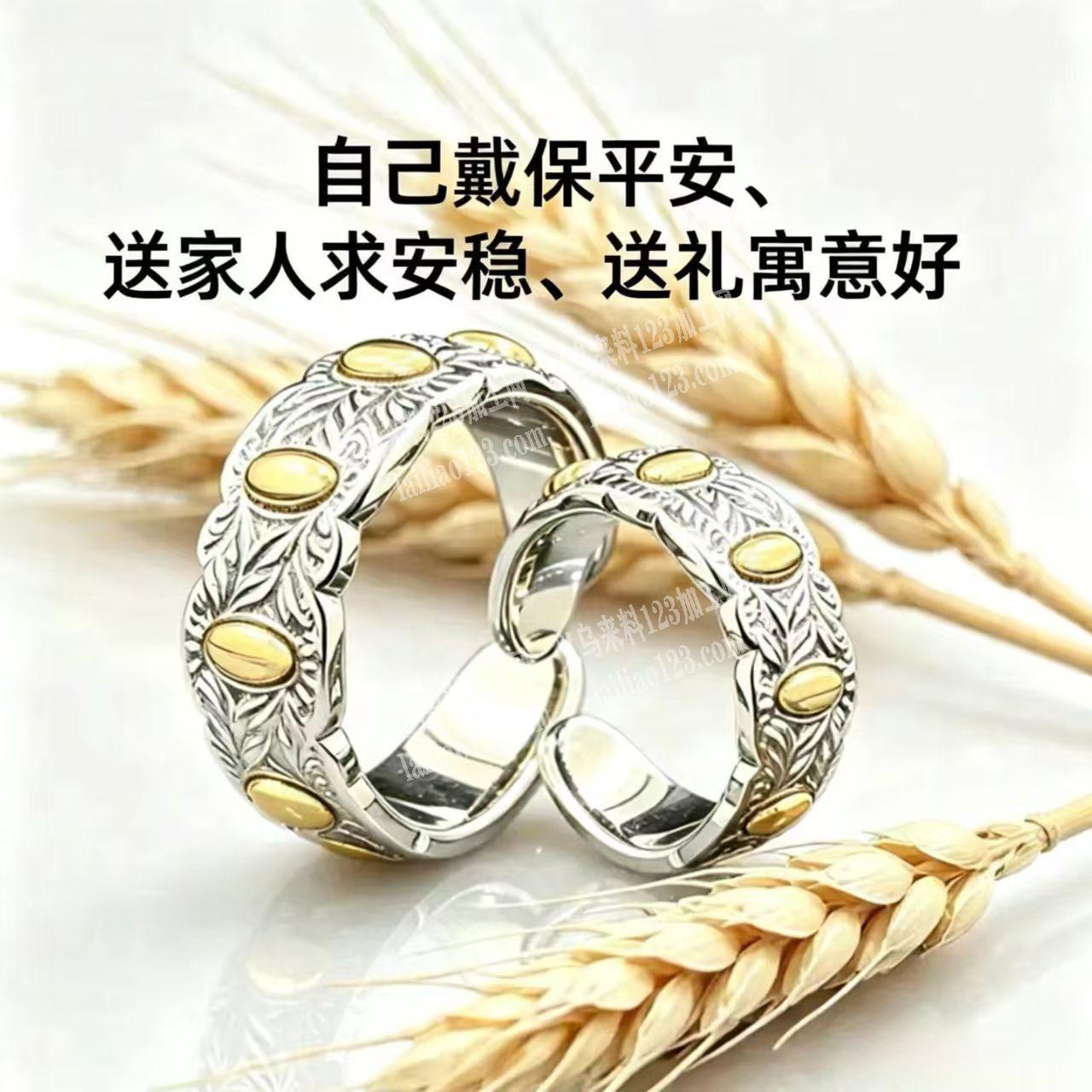 七粒米爆款手镯订单，如图，寻找成品工厂。
