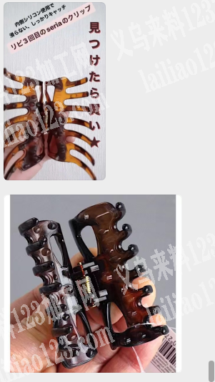 抓夹订单，外贸的，抓夹发饰订单，寻找厂家