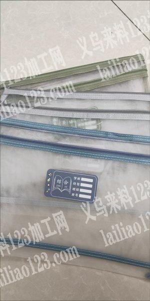 大量网布袋手提袋订单【寻找箱包成品工厂】