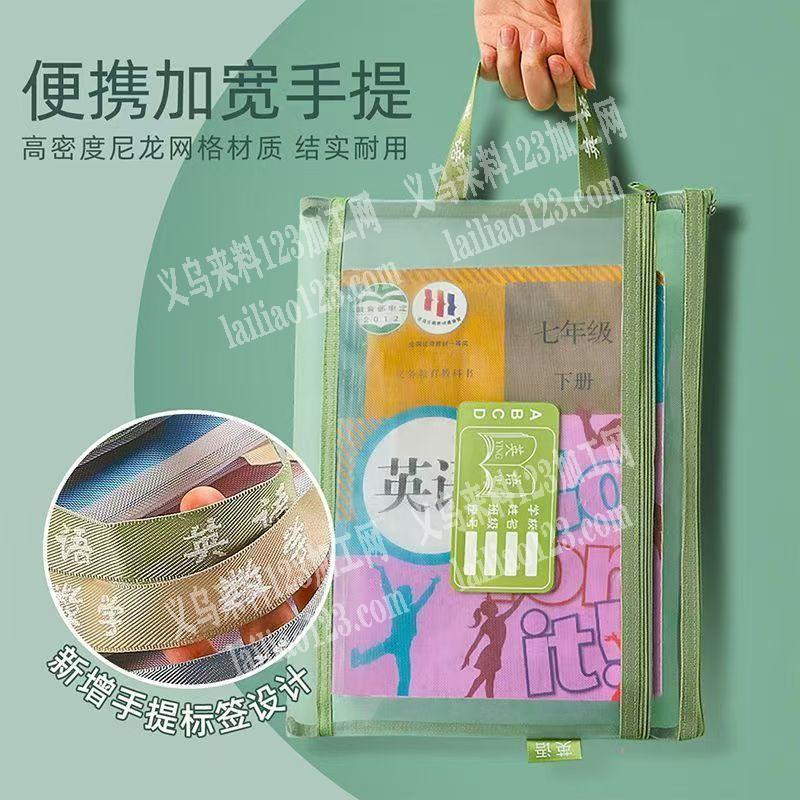 大量手提袋订单，寻找专业做这个补习袋手提