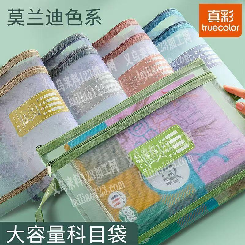 大量手提袋订单，寻找专业做这个补习袋手提