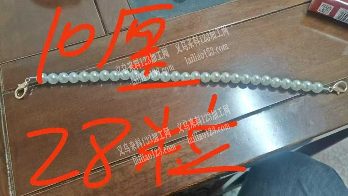 手链穿珠子的手工活，寻找手工加工厂，在义