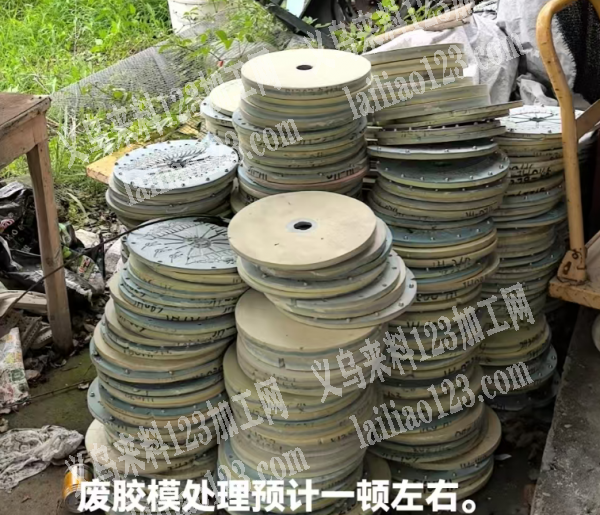 1吨废胶膜处理，如图，