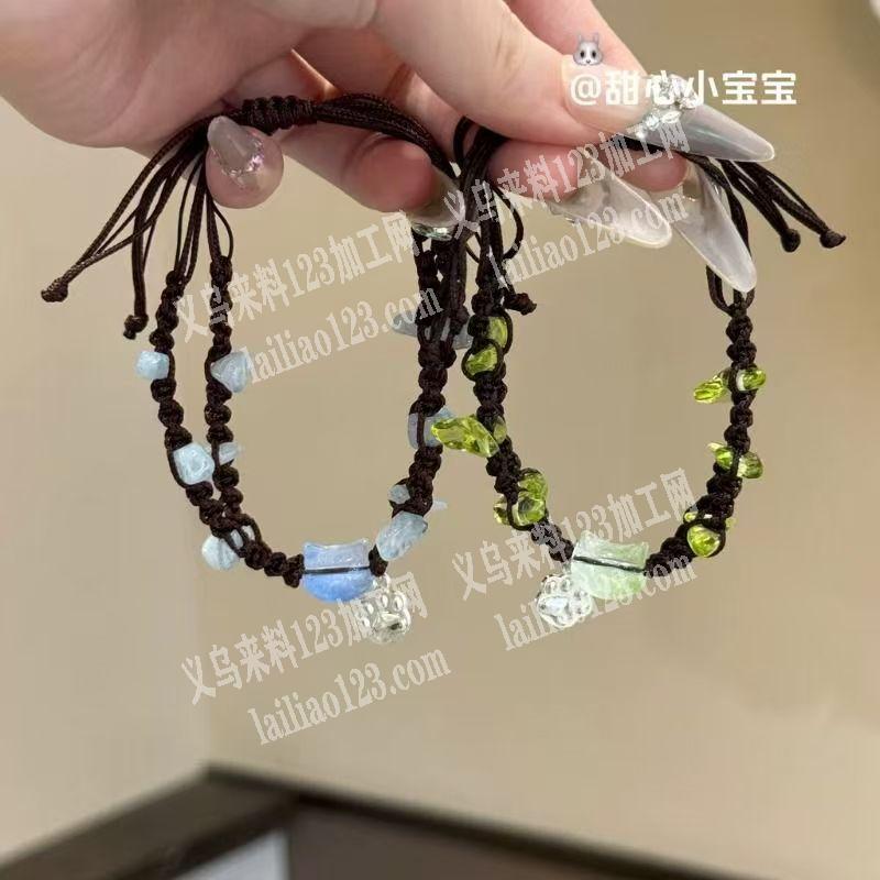 手链手工活外发加工【穿珠子+编织的】手工