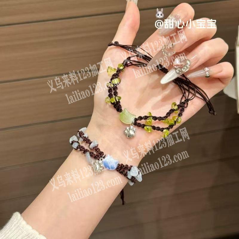 手链手工活外发加工【穿珠子+编织的】手工