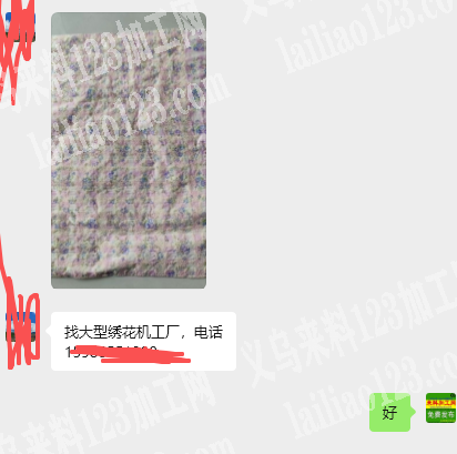 公司有绣花外发加工，如图，找大型绣花机工