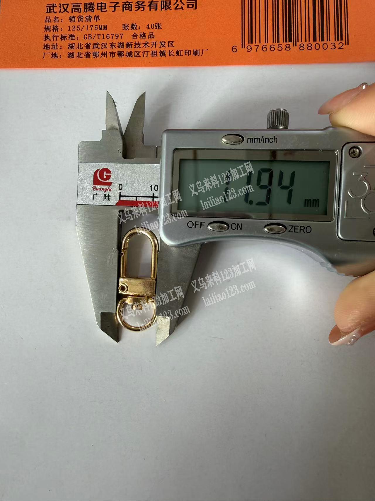 外贸公司26万个金属龙虾扣/钥匙扣订单，