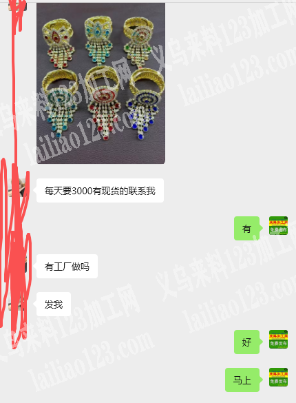 长期有订单，如图爆款小羊的项圈成品订单