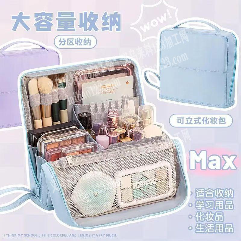 寻找外地专业做箱包的加工厂，化妆包收纳包