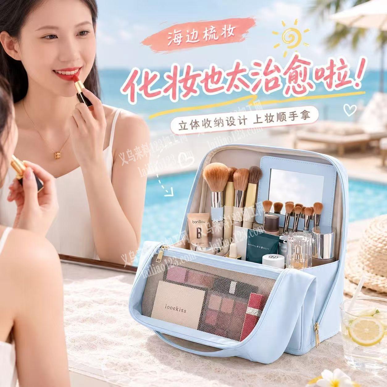寻找外地专业做箱包的加工厂，化妆包收纳包