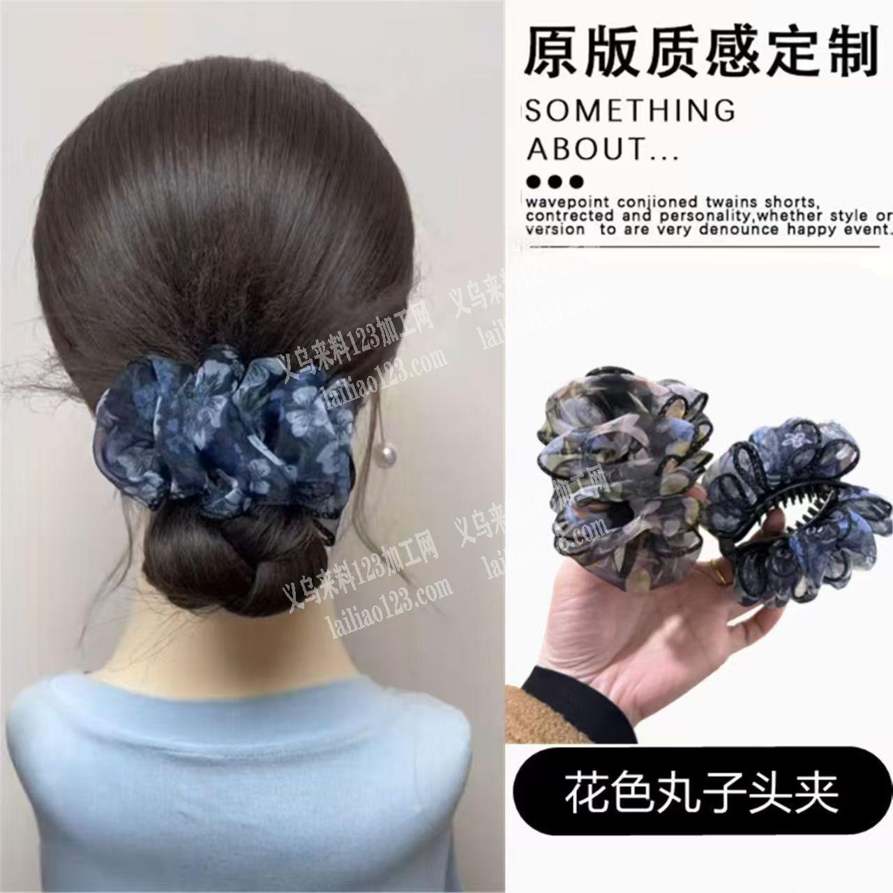 网纱布艺拷边工艺的抓夹成品订单，寻找成品