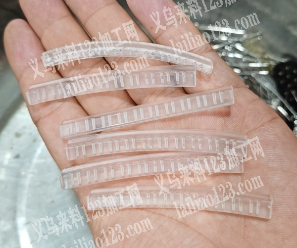 塑料件订单，量大，这个插梳10齿的塑料件