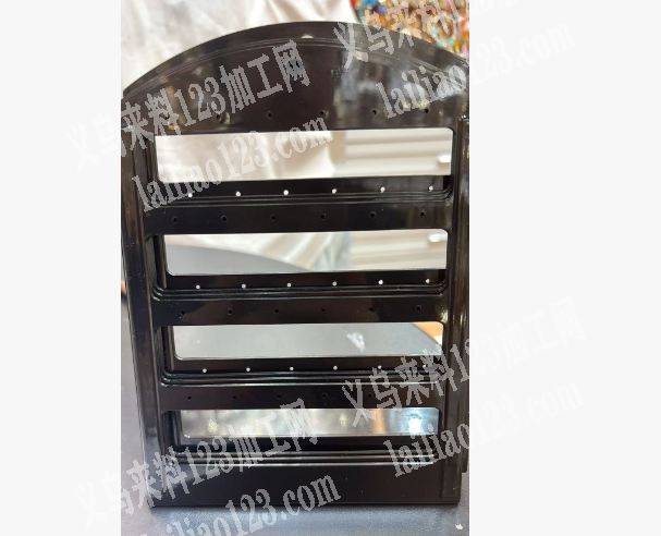 耳钉插盘架子订单，如图，塑料的，黑色塑料