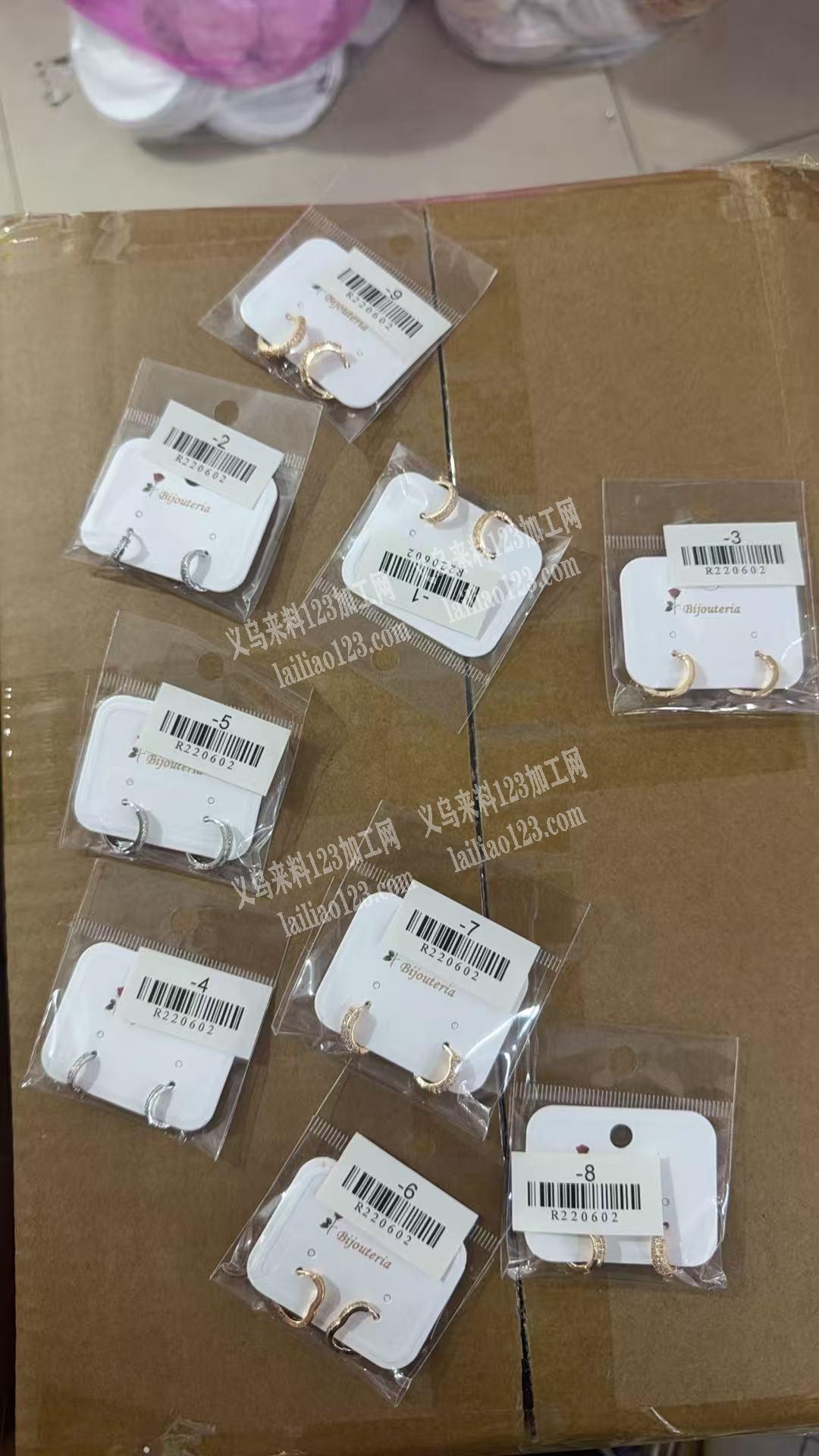 耳环包装的手工活外发，如图，寻找义乌本地