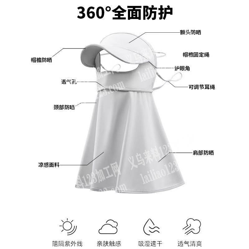 寻找专业做防晒面罩的厂家，成品订单，寻找