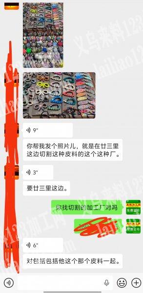 切割外发，寻找廿三里附近这种切割的加工厂
