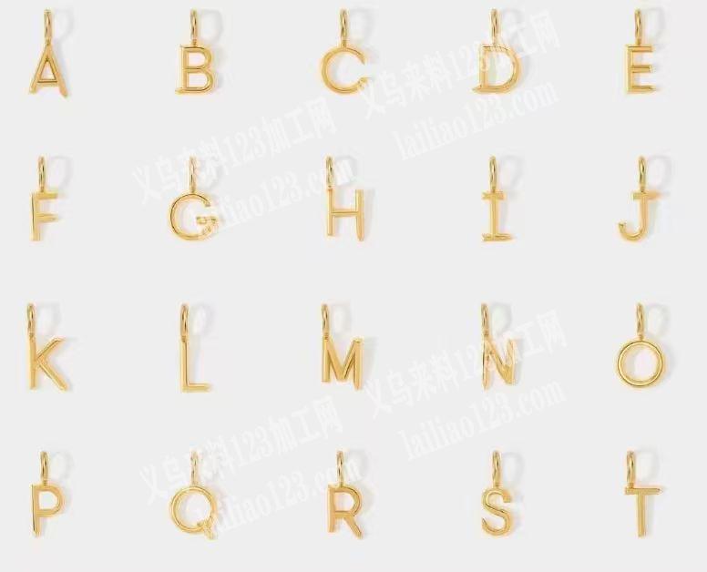 公司有铜饰品的字母项链订单。寻找专业生产