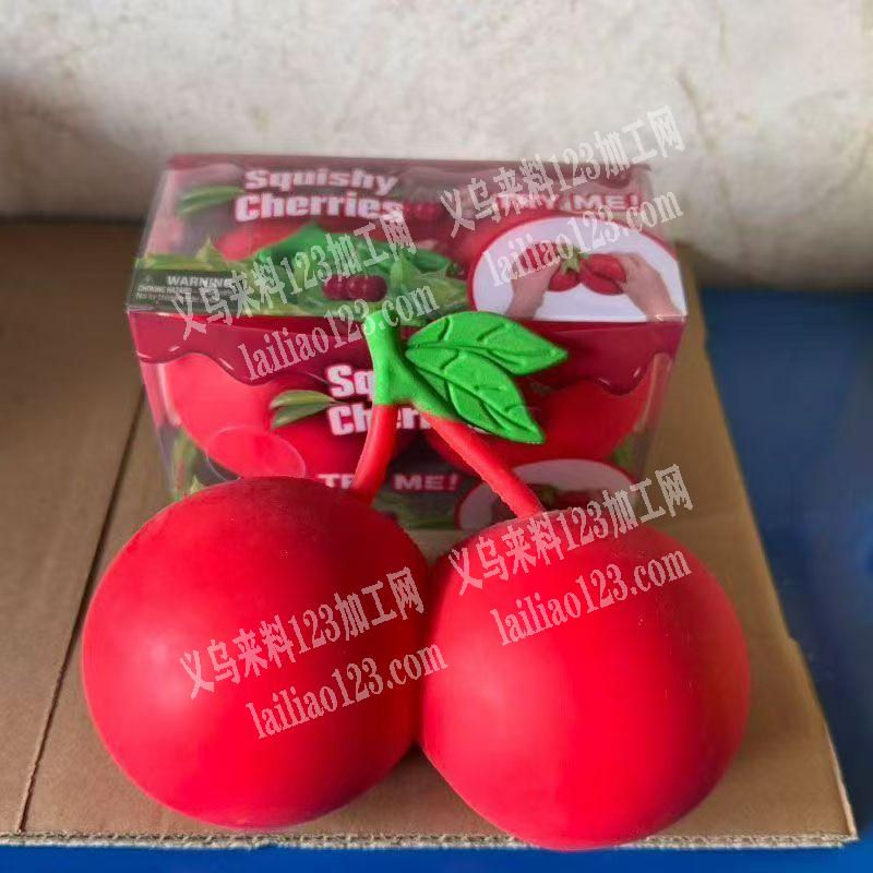 解压玩具订单，寻找专业做解压玩具的工厂合