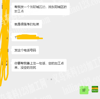 简单的包装手工活外发，发东阳城区做。很简