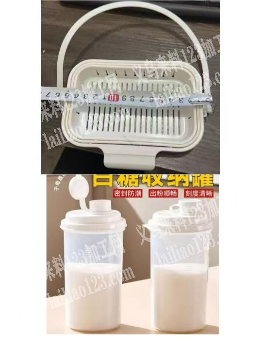 公司采购塑料制品。成品订单，寻找厂家，微