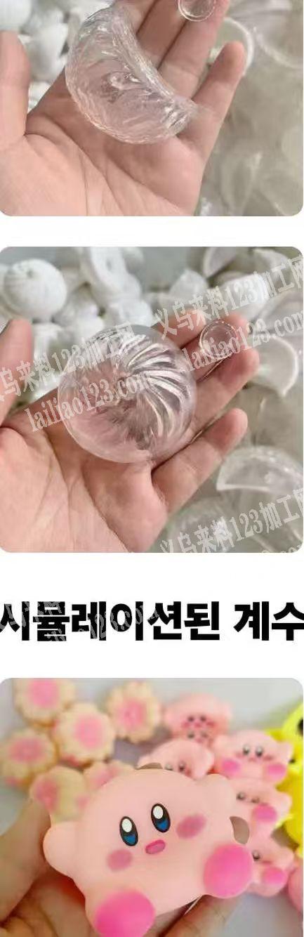 解压玩具捏捏乐订单，寻找源头工厂合作，请