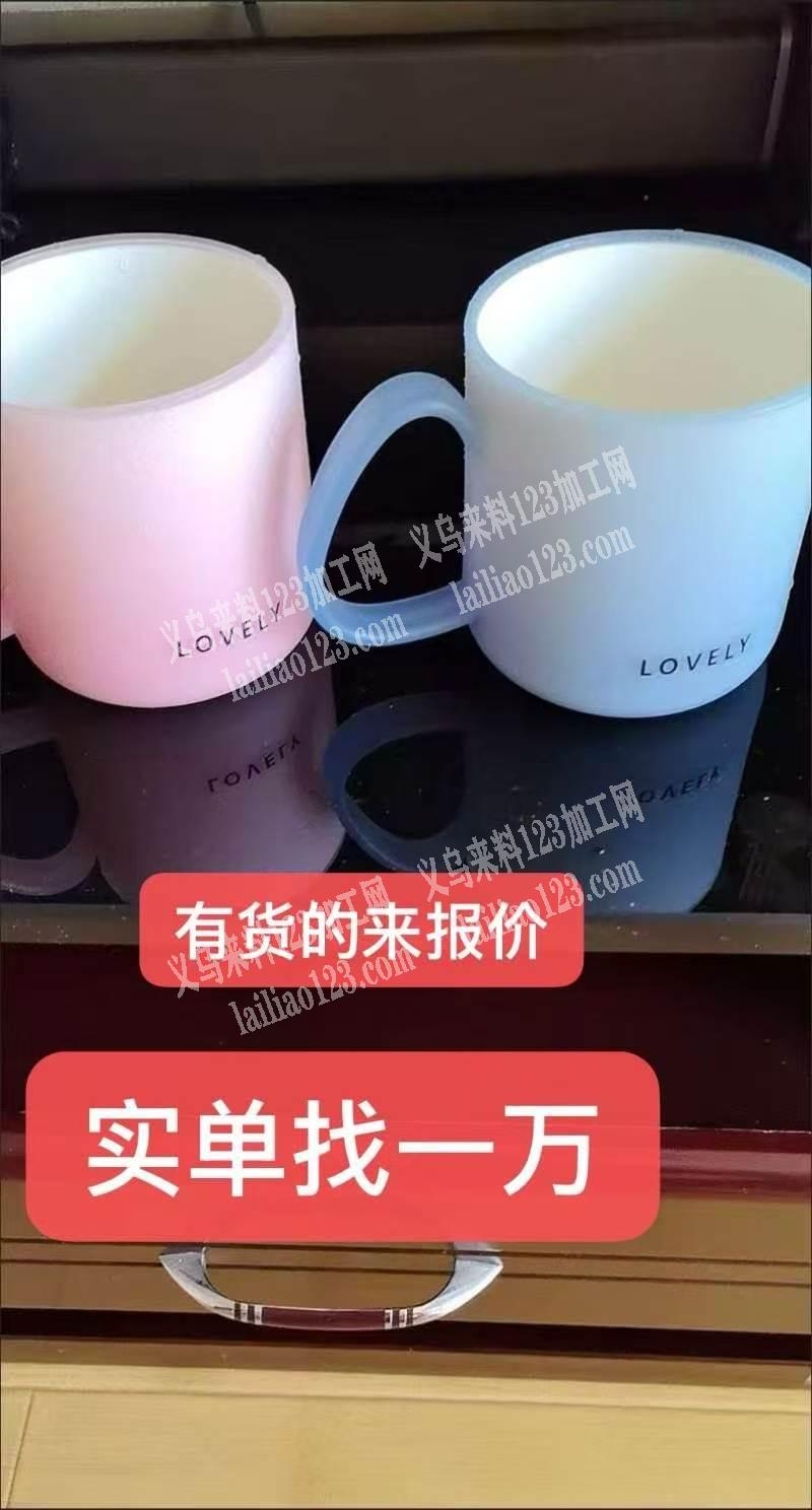 10000杯子订单，找厂家，有货的联系我
