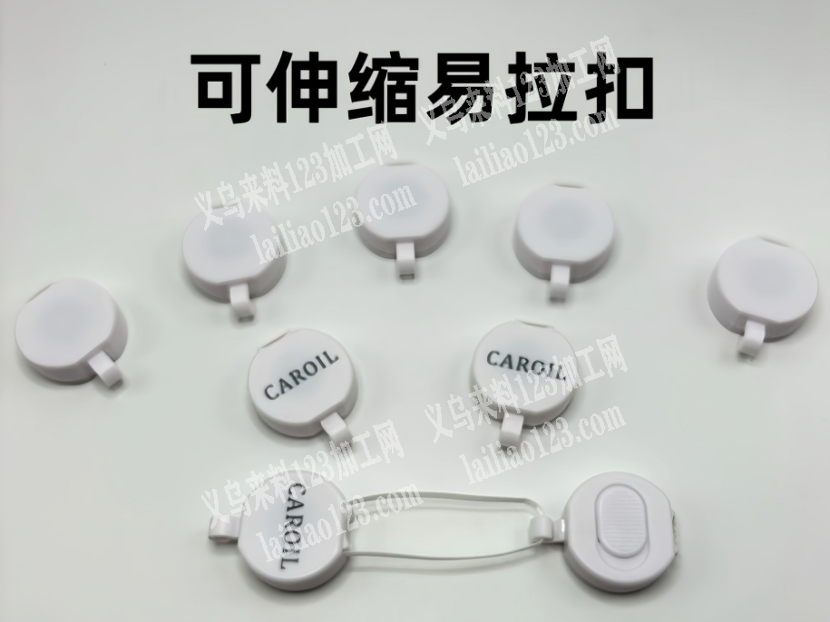 老板委托寻找：贸易公司注塑订单外发，如图