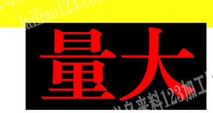 铜微镶吊坠订单外发，长期合作，寻找专业做